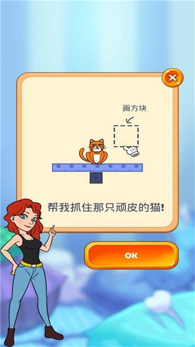 我的猫咪手游截图