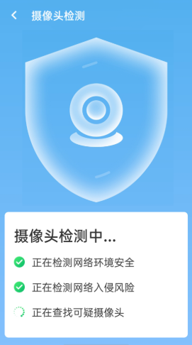 流动wifi随心连软件截图