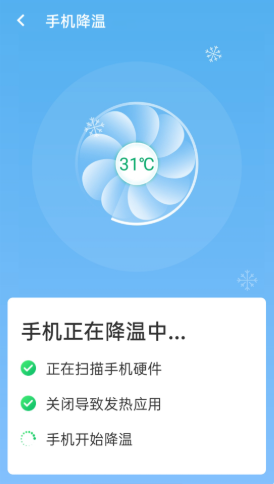 流动wifi随心连软件截图