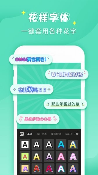 PS作图大师软件截图