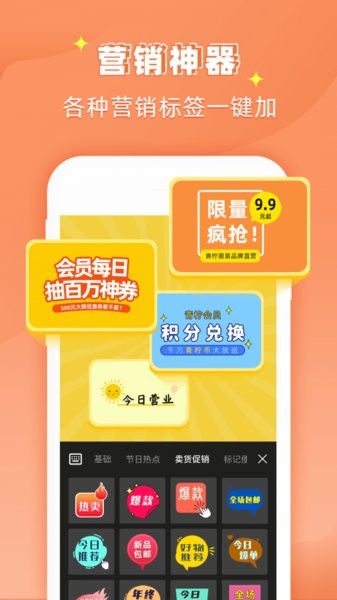 PS作图大师软件截图