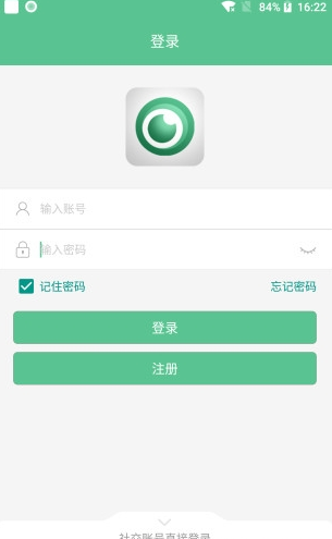 智能看家宝软件截图