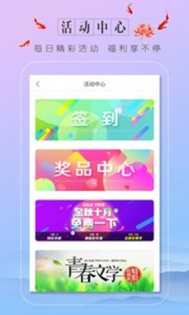 6080小说软件截图