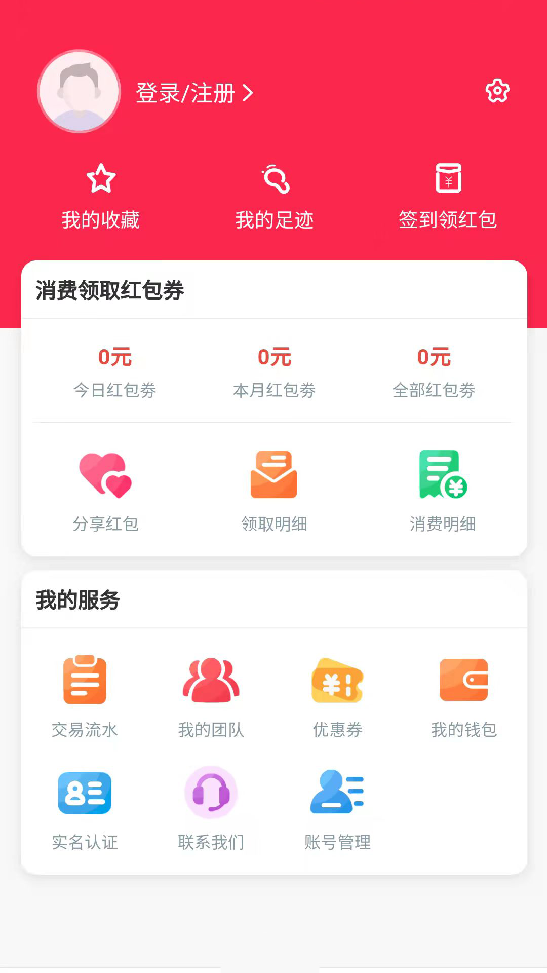 泉意精选软件截图