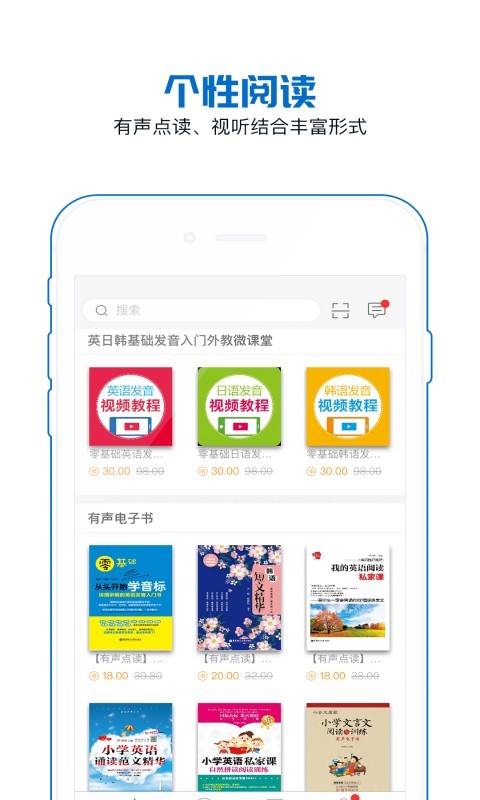 饭团追书app软件截图