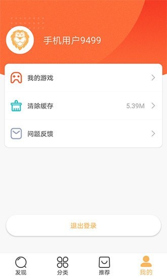 1元淘账号软件截图