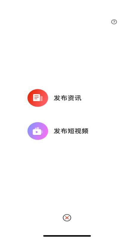 玄鸟鞋网软件截图