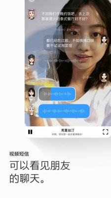 画音短视频软件截图