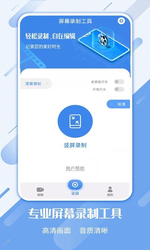 乐悦听歌软件截图