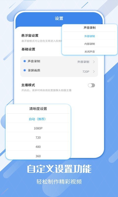 乐悦听歌软件截图