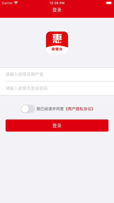 惠米米软件截图