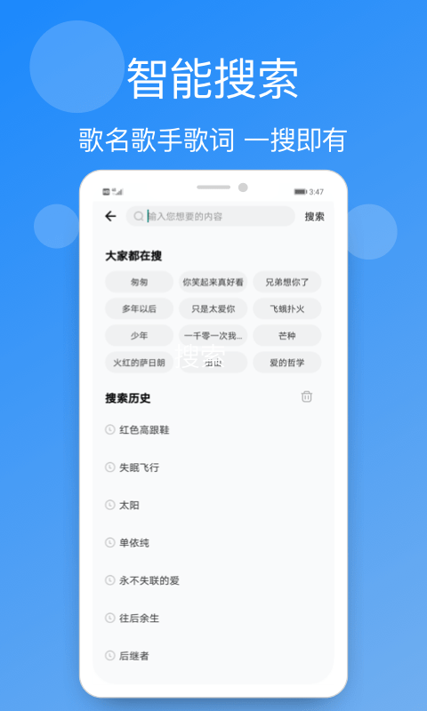 手机铃声精选软件截图