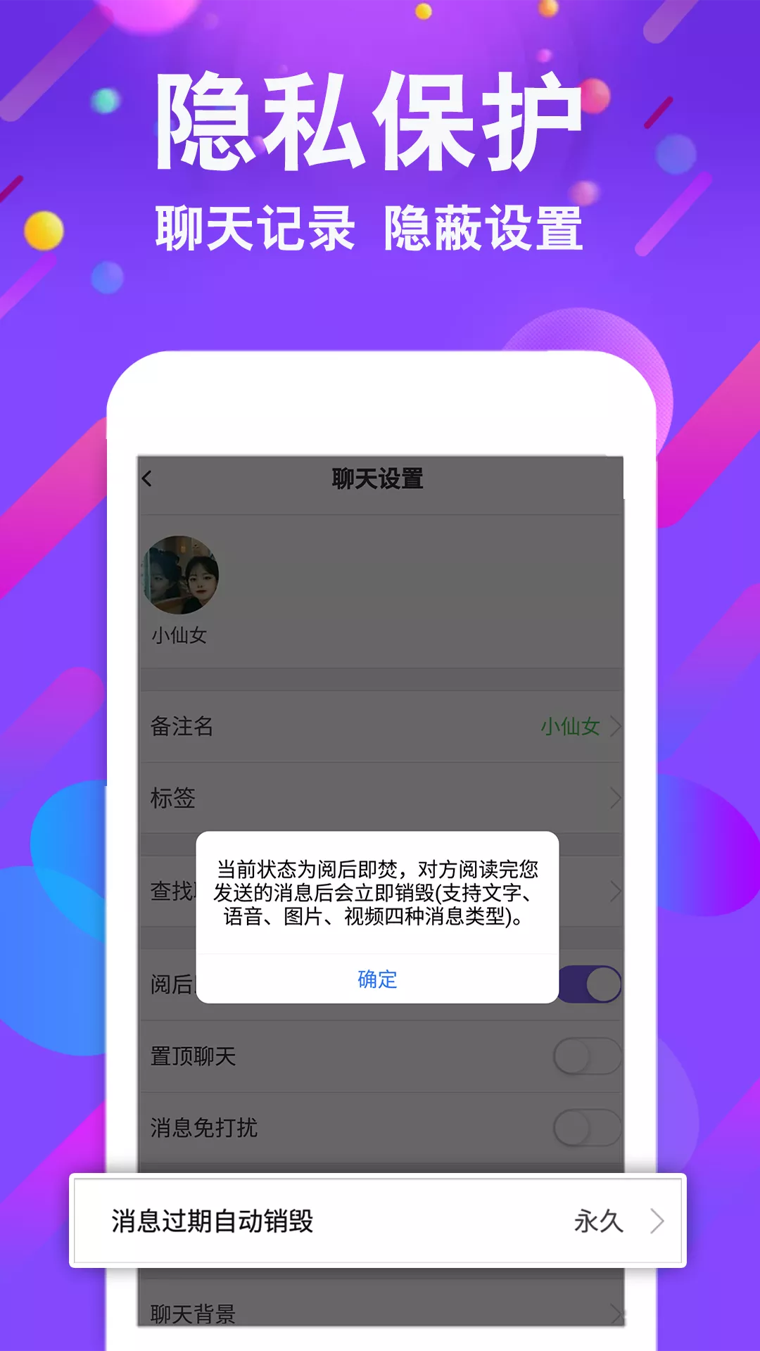 小舞会软件截图