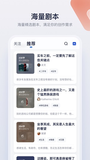 创作猫软件截图