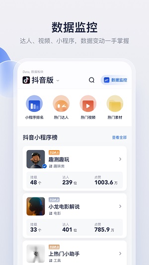 创作猫软件截图