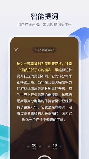 微信听书app软件截图