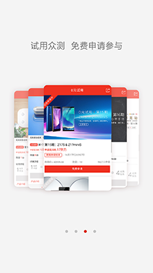 nubia社区软件截图