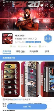 7725游戏盒软件截图