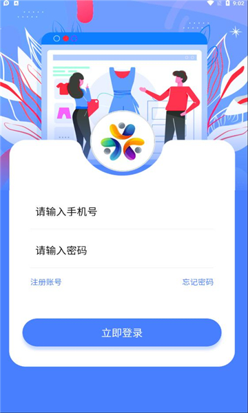 乐天购软件截图