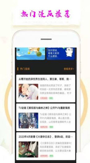 乐漫天壁纸软件截图