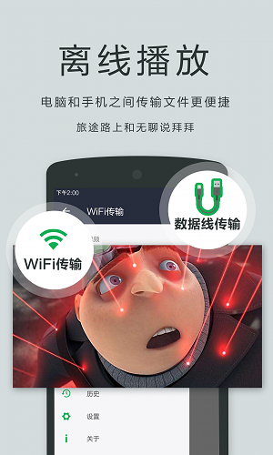 OPlayer软件截图