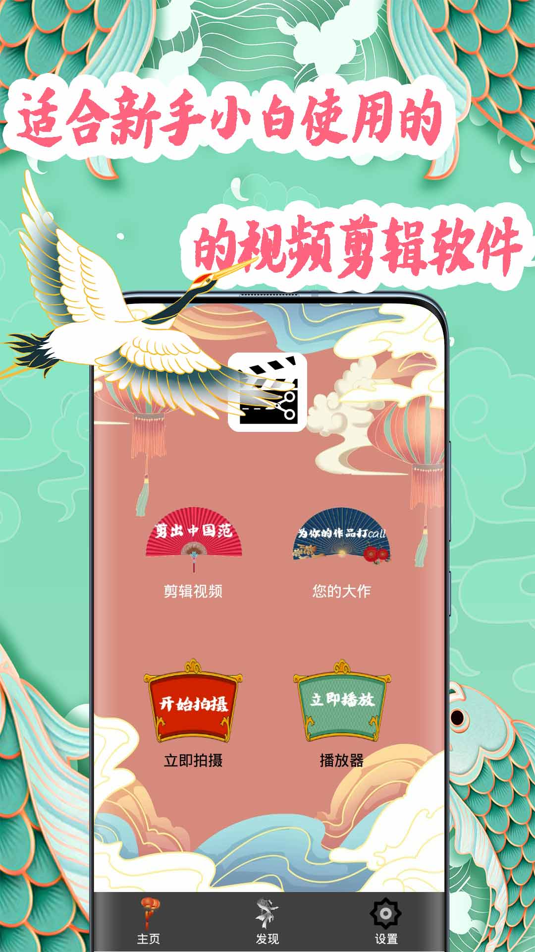 小白视频制作软件截图