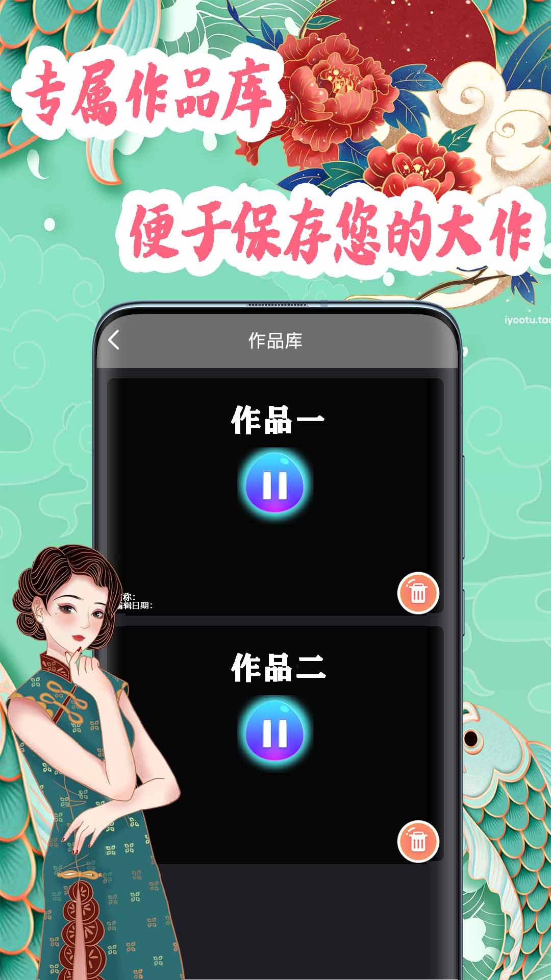 小白视频制作软件截图