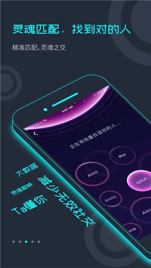 闪乐网软件截图