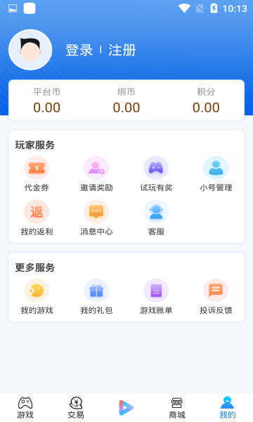 7uu手游宝软件截图