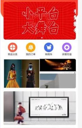 谷多多软件截图