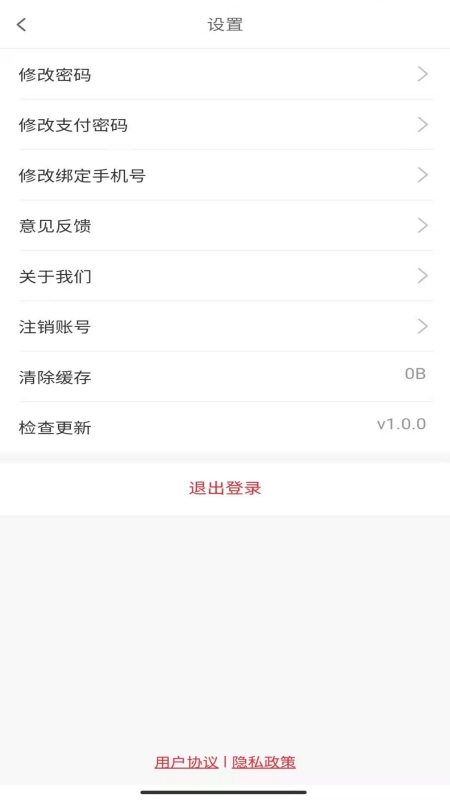 用手点软件截图