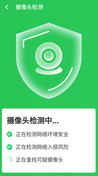 高速闪电wifi软件截图