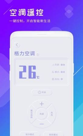 垃圾清理君软件截图