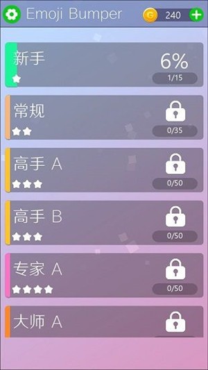 表情保险杠手游截图