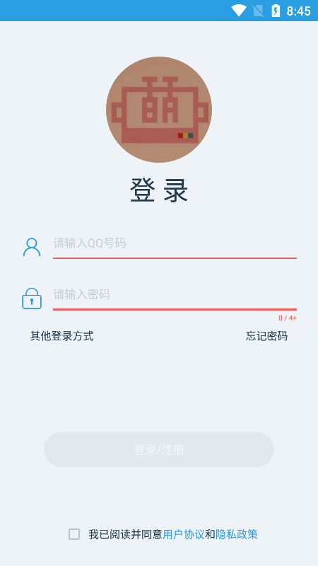 UP萌助手软件截图