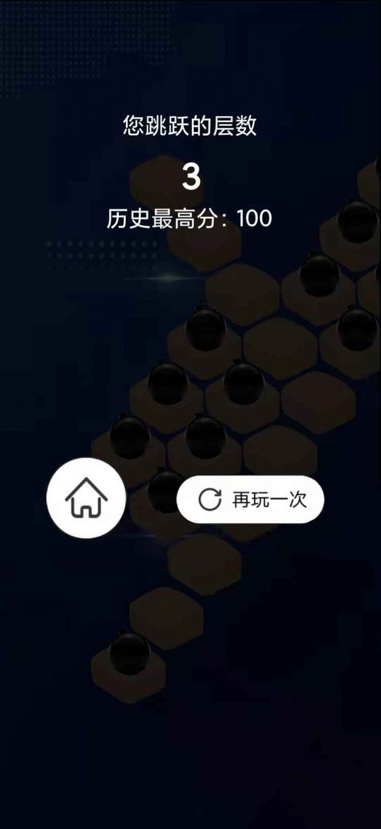 冒险爬爬爬手游截图