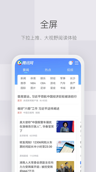 红云浏览器软件截图