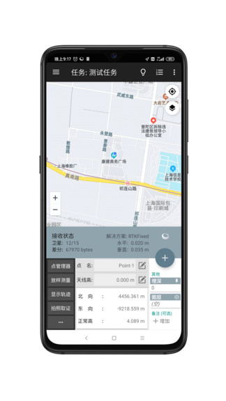 三点易测软件截图