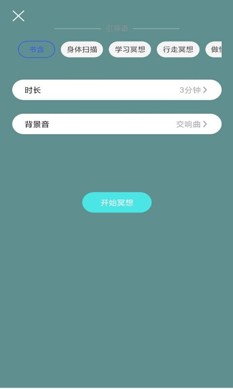 小减压软件截图