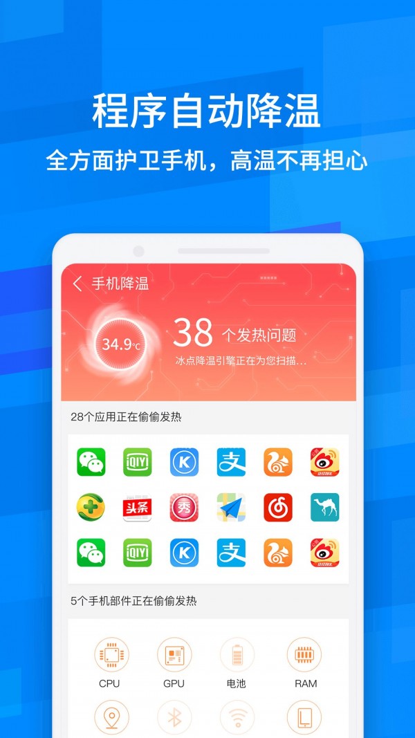 龙卷风清理专家软件截图