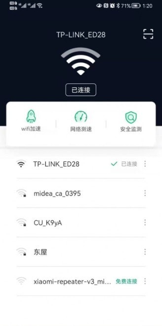 启动Wifi软件截图