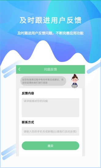 照片恢复工具软件截图