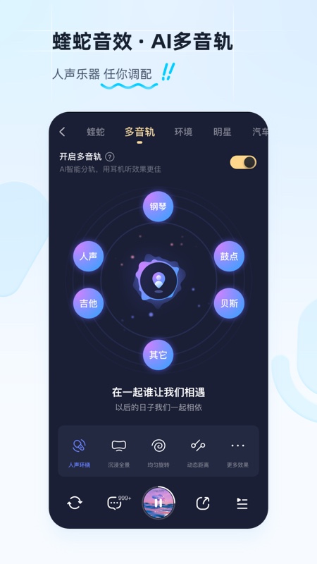 酷狗音乐最新版2022软件截图