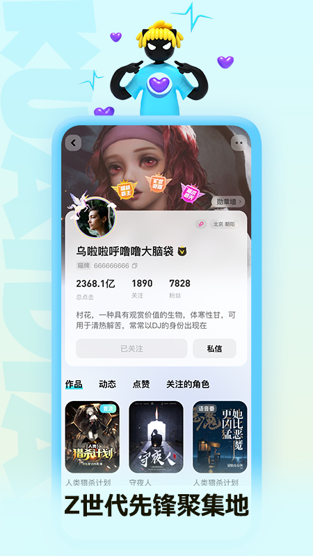 快点阅读免费版2022软件截图