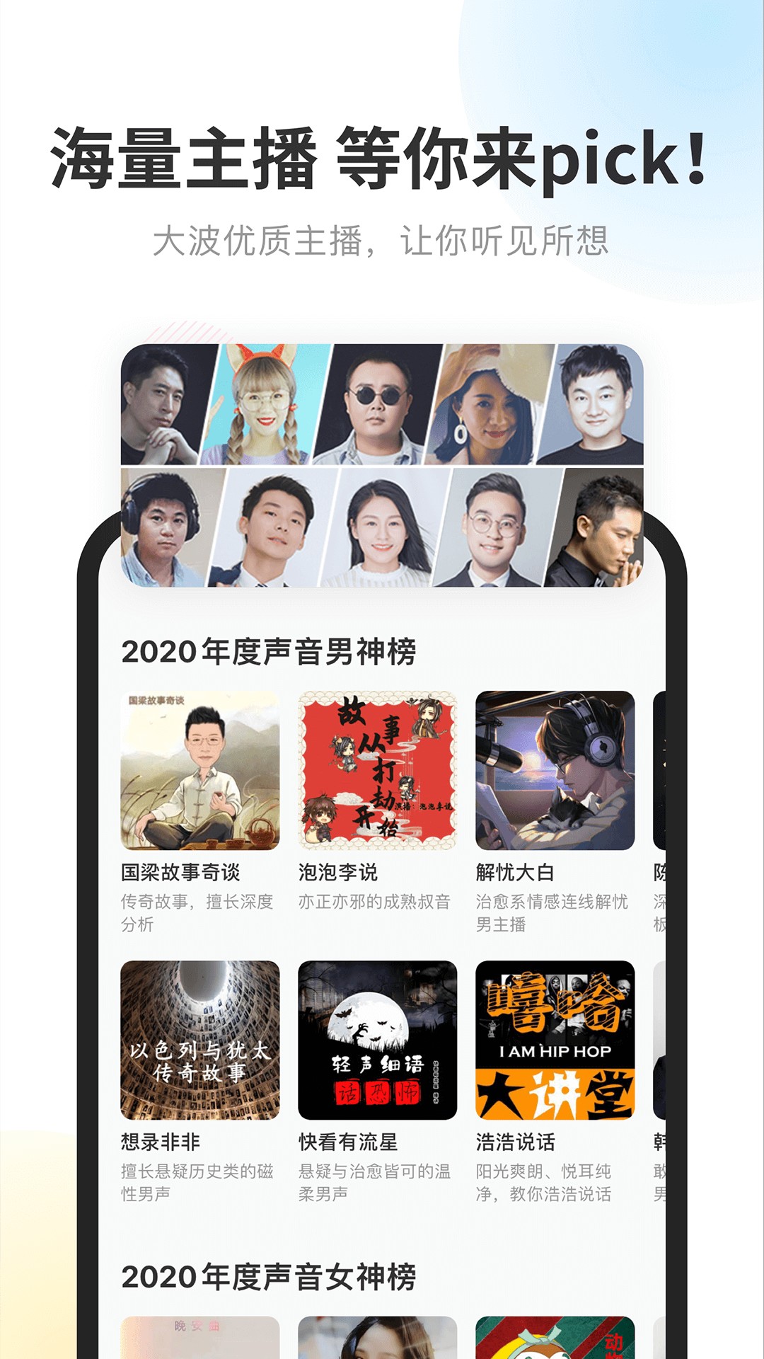 酷我畅听免费版2022软件截图