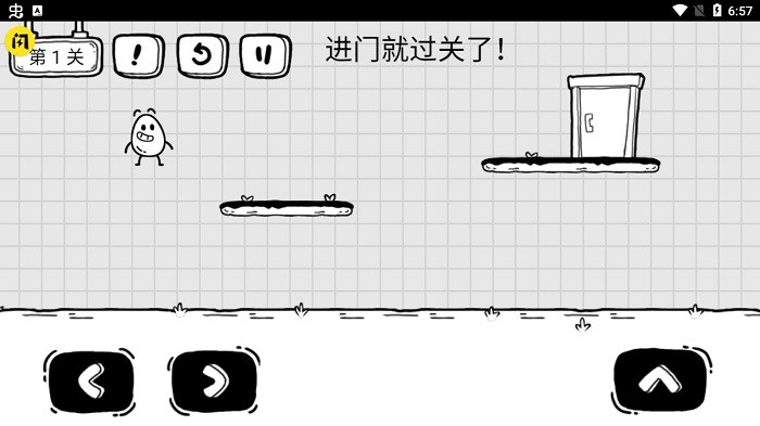 抖音小游戏茶叶蛋大冒险下载手游截图