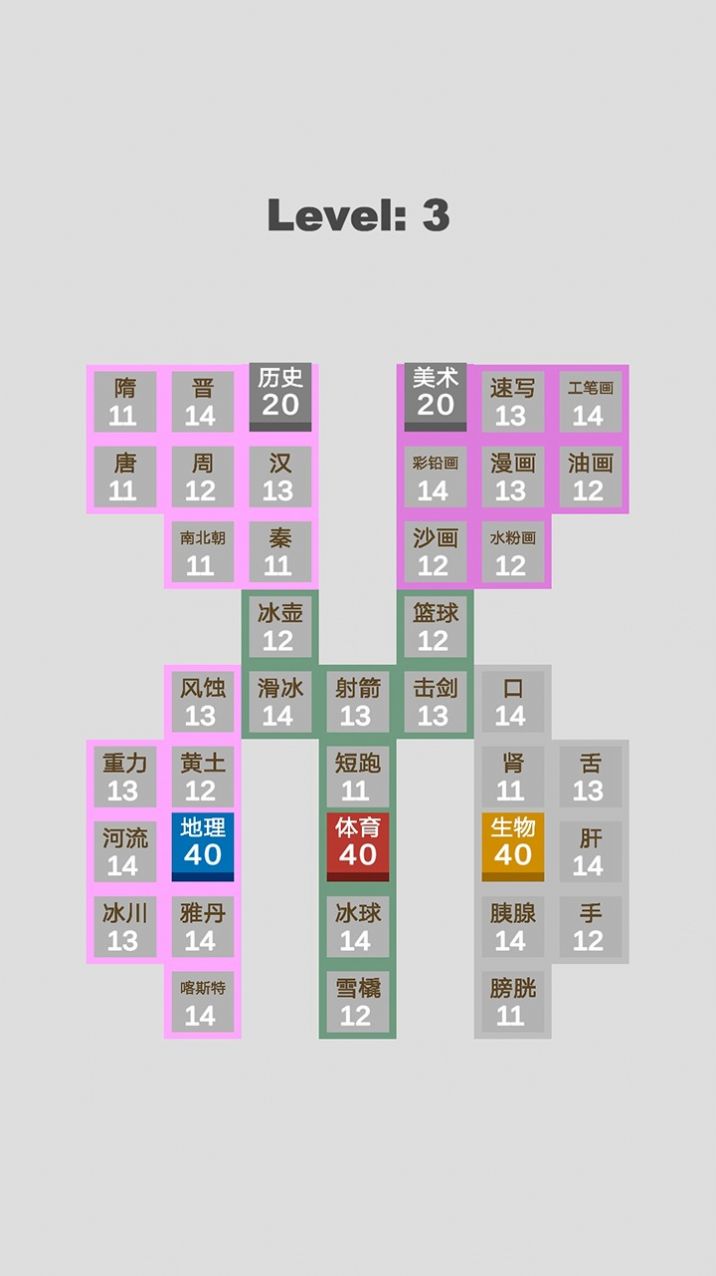 学科对抗赛手游2022最新版手游截图