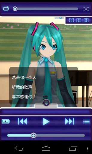 初音未来：虚拟女友游戏2022最新版手游截图