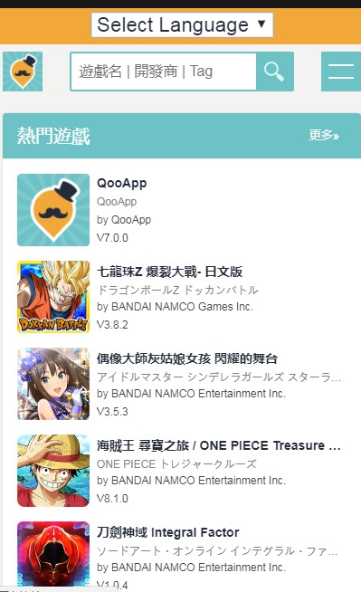 QooApp最新版2022软件截图