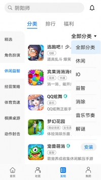 华为游戏中心app下载安装软件截图